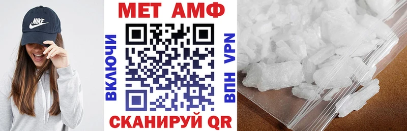 продажа наркотиков  Геленджик  АМФ VHQ 