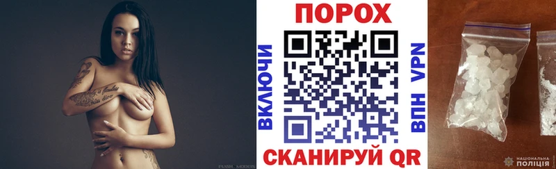 АМФЕТАМИН 97% Геленджик