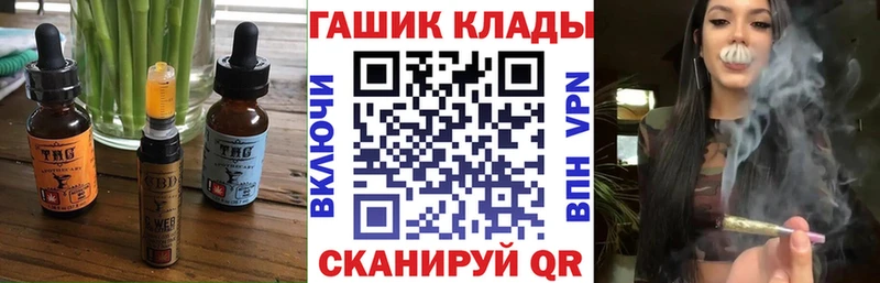 Печенье с ТГК конопля  Геленджик 