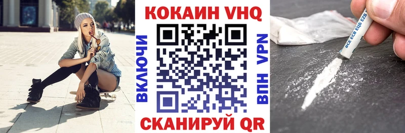 Cocaine Fish Scale  цены   blacksprut tor  Геленджик 