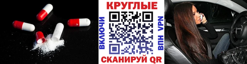 МЕГА маркетплейс  Геленджик  Экстази Cube 