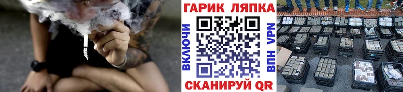 ОМГ ОМГ как зайти  Геленджик  ГАШ Изолятор  наркошоп 