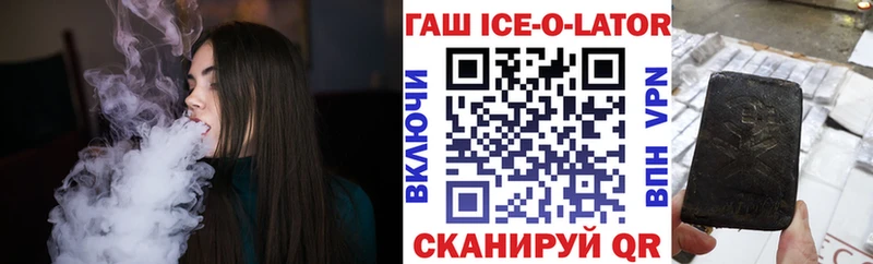ГАШ Premium Геленджик