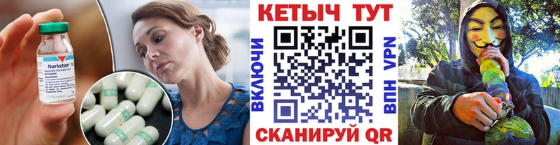 сайты даркнета телеграм  даркнет сайт  Геленджик  КЕТАМИН VHQ 
