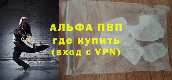 PSILOCYBIN Балабаново