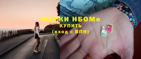 PSILOCYBIN Балабаново