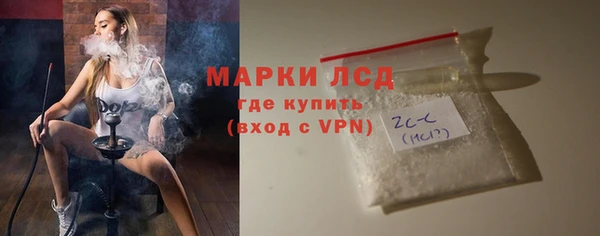 PSILOCYBIN Балабаново