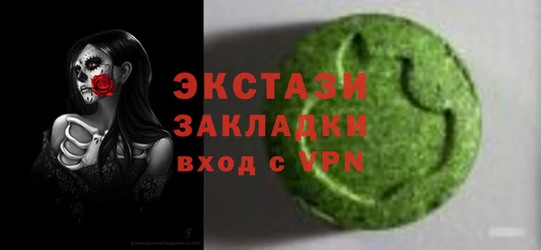 мескалин Слюдянка
