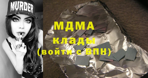 PSILOCYBIN Балабаново