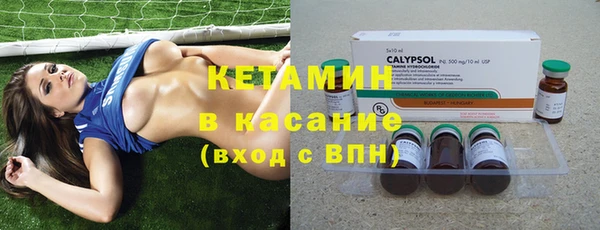 соль ск Ступино