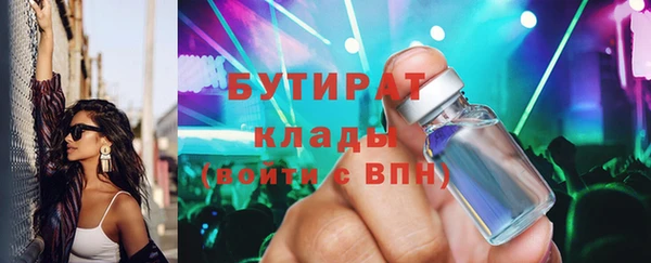 PSILOCYBIN Балабаново