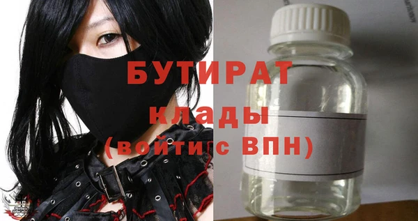 крисы Балахна
