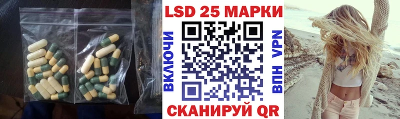 LSD-25 экстази кислота  где продают наркотики  blacksprut вход  Геленджик 