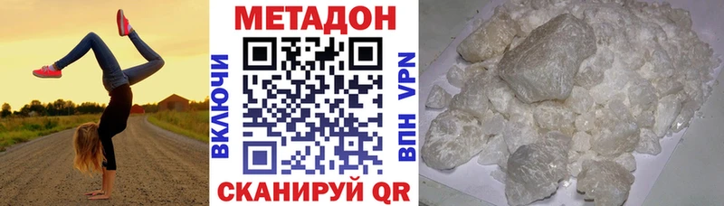 мориарти Telegram  Геленджик  Метадон кристалл 