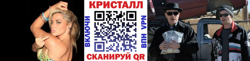 кракен как зайти  наркота  Геленджик  Метамфетамин пудра 