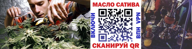 Дистиллят ТГК гашишное масло  Геленджик 