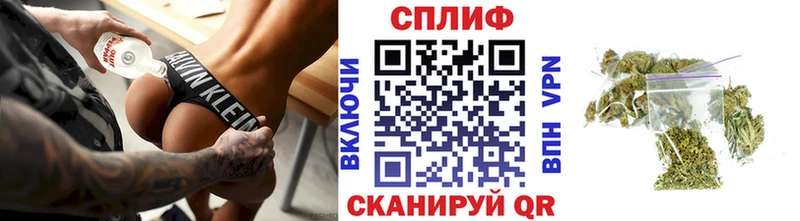 Каннабис тримм  Геленджик 